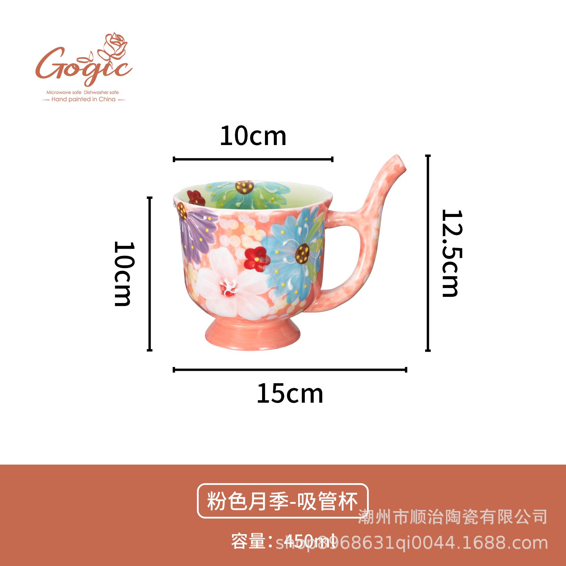 

Hand Drawn Flower Ceramic Mug, Underglaze Colored Handle Straw Cup, High-value Coffee Mugs, Couple Water Cups, Christmas Gift 301-400ml
