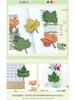 High-Value Maple Leaf Decorative Sticky Notes & Wall Stickers