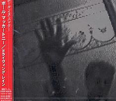 

CD PAUL MCCARTNEY - Driving Rain TOCP65870 PARLOPHONE 2001 Japan Rock Used