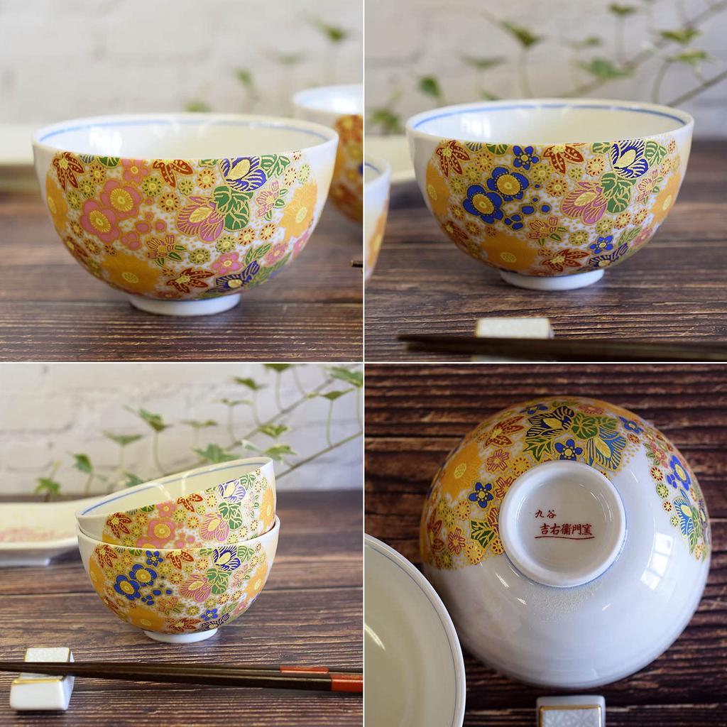 Washa No Kura Pair Rice Bowl Stylish Tableware Kutani Ware Married Couple Bowl Hanazume Ceramic Tea Bowl Brand Japanese Tableware