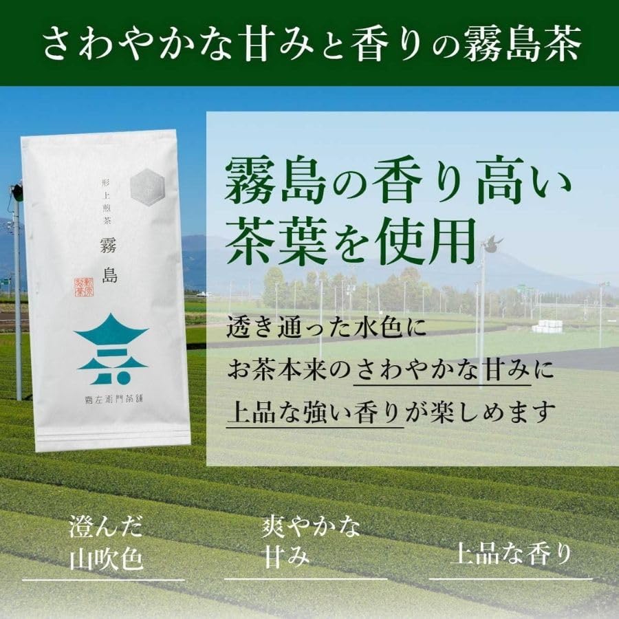 Kirishima Kagoshima Kagoshima Japanese Tea Time Delivery x 5 Sencha, Tea, Tea, Sencha, Tea, Kagoshima, (500g (100g bags))