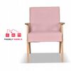 Fotel w stylu PRL retro vintage SOLER Family Meble różowy welur Hunter