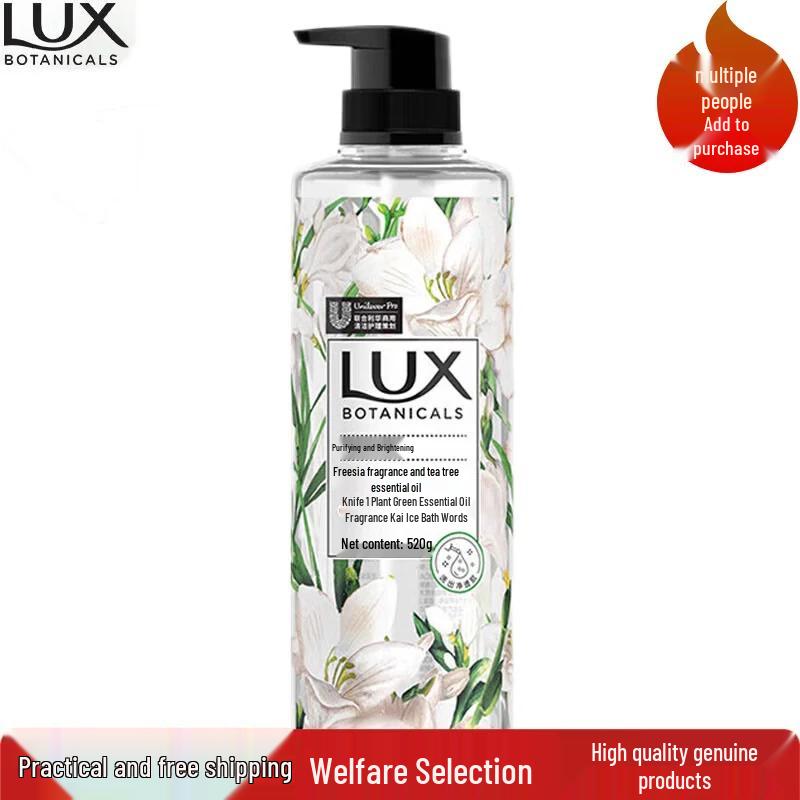 LUX Freesia & Tea Tree Essential Oil Shower Gel
