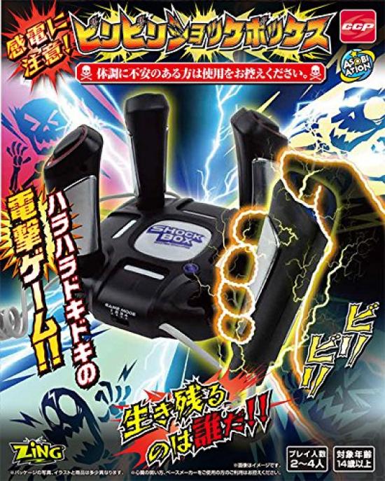 ASOBIATION bilibili shock box