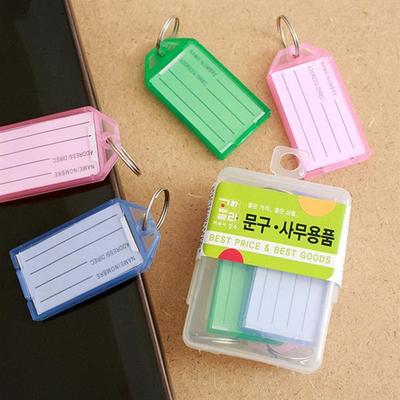 4p Name Tag Keychain