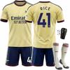 Arsenal Venkovní fotbalový dres 41 Rýžově žlutý fotbalový komplet