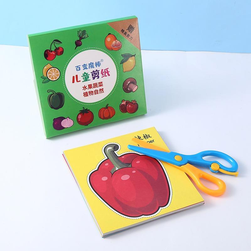 Funny Kids Paper Cutting Diy Handmade Craft Material Kit For Kindergarten Beginners