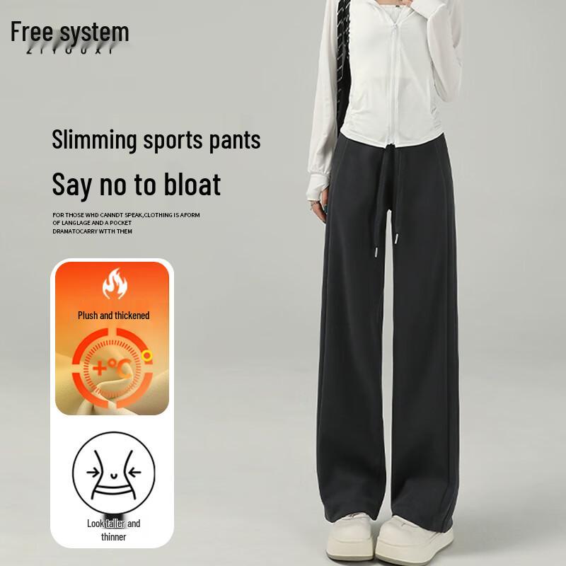 Women's High-Waist Wide Leg Fleece Sweatpants