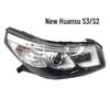 Compatible with BAIC Huansu S2/S3 Headlight Assembly - Original Quality for New and Old Models.