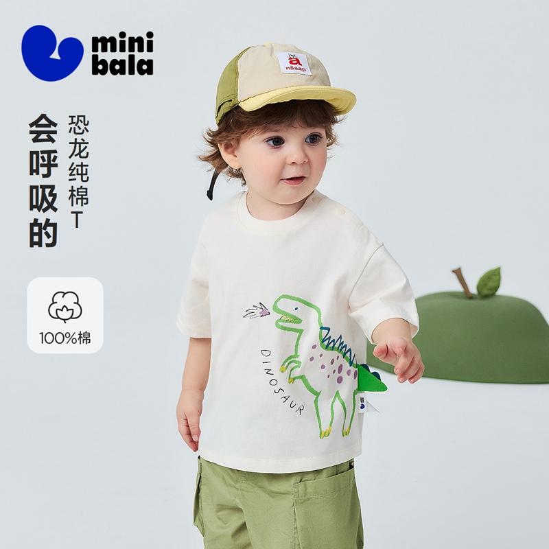 [Cotton] Mini Balabala Boys' Short sleeved T-shirt Cute Dinosaur Top Animal Pattern 2026 Summer