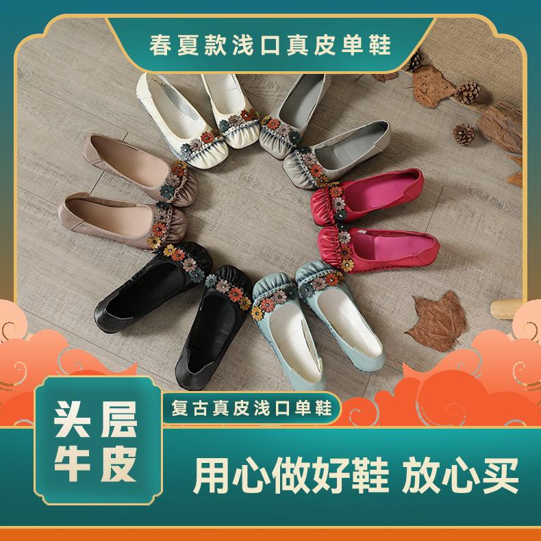 Leather Shallow Mouth Single Shoes Women's Beef Tendon Sole Round Head Light Non-slip Soft Sole One Pedal Shoe Flower