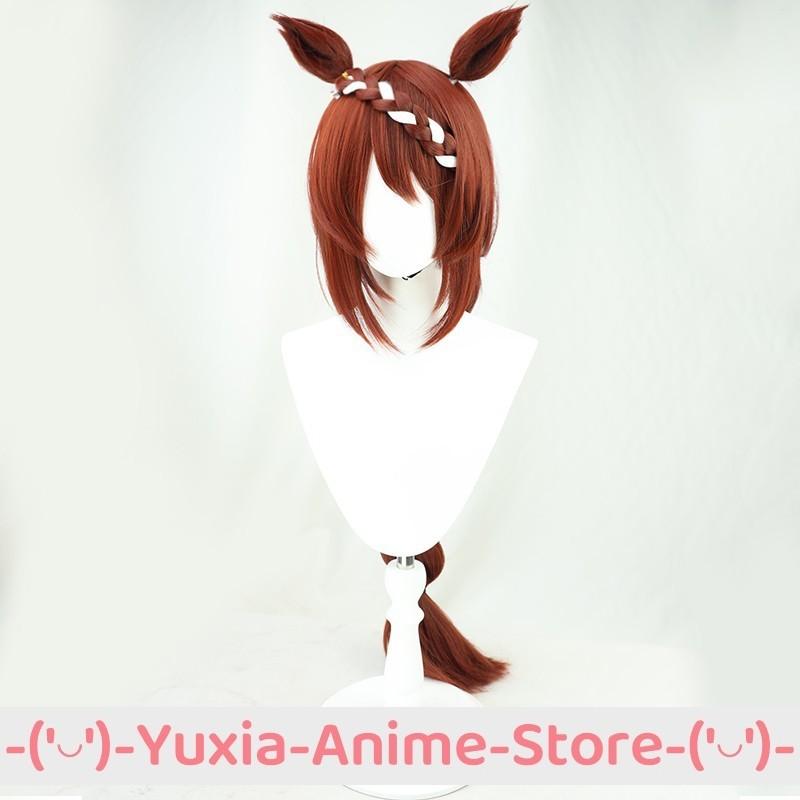 Uma Musume Pretty Derby Super Creek Cosplay Wig Ears Anime Game Roleplay Party Costume Prop Synthetic Hair Heat Resistant Fiber