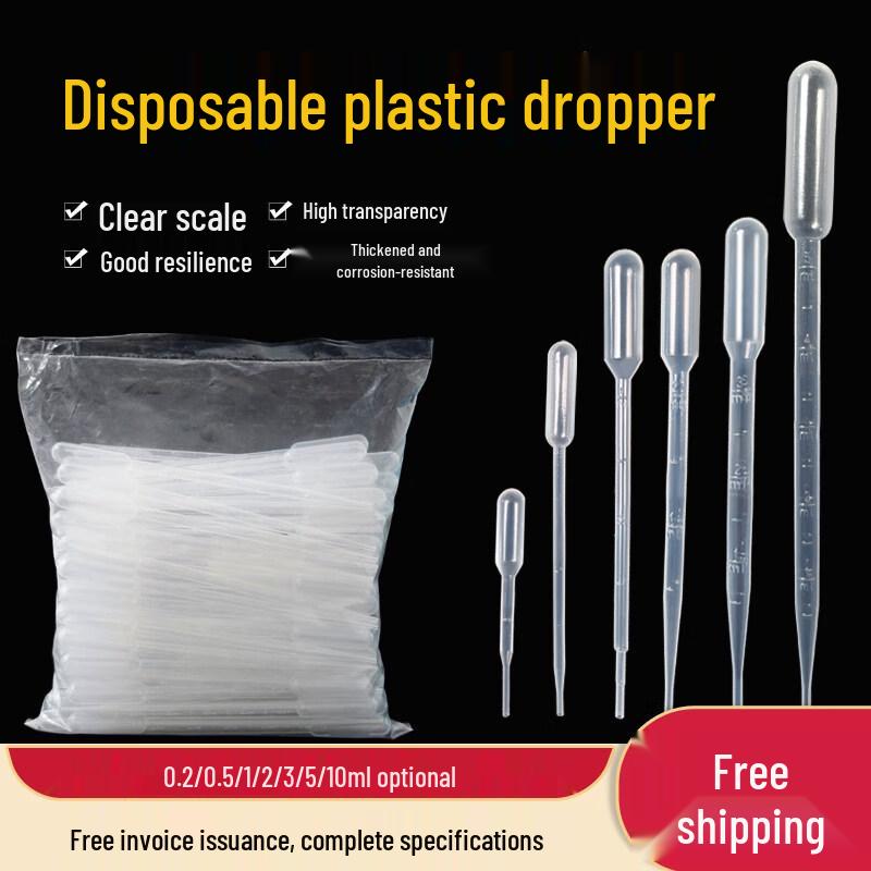 Одноразовые пластиковые пипетки-капельницы ZISIZ