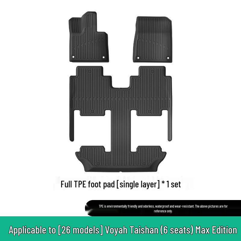 Compatible TPE Floor & Trunk Mats for 26 Lantu Tianshan Models - Eco-friendly, Vehicle-Specific Design