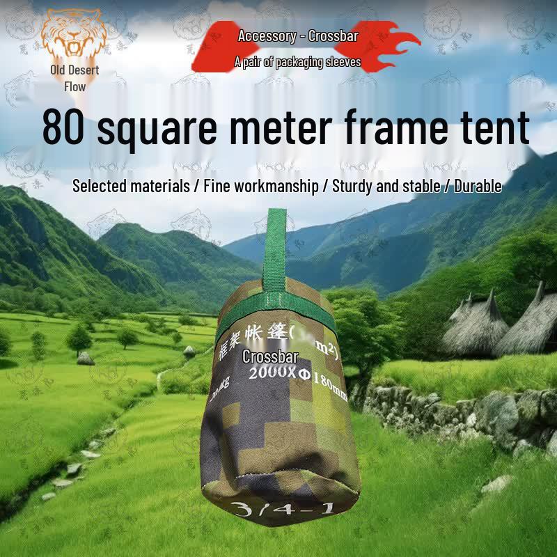Desert Tiger 80 Sqm Frame Tent & Accessories