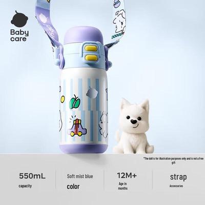 Kids' 3-in-1 Thermal Bottle 550ml