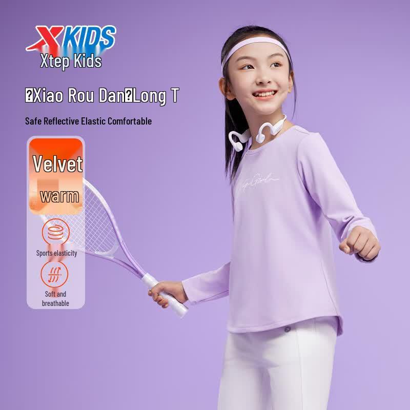 Xtep Kids' Soft-Stretch Reflective Fleece Long-Sleeve Top