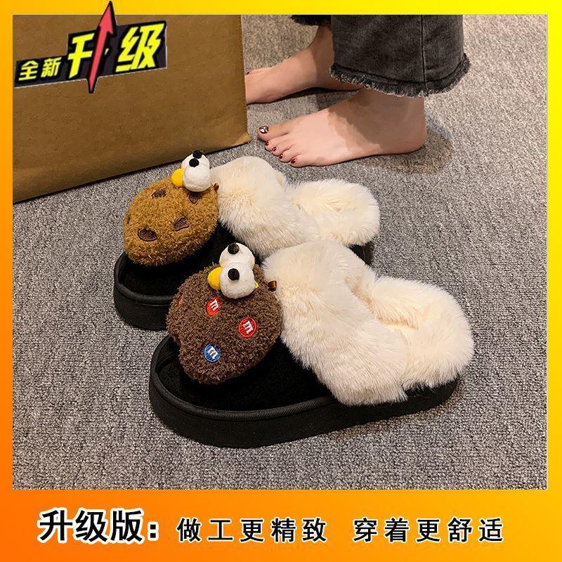 Fairy style high-end soft-bottomed cotton slippers 2025 autumn and winter new fashionable and cute thick-bottomed fluffy slippers women's outer wear