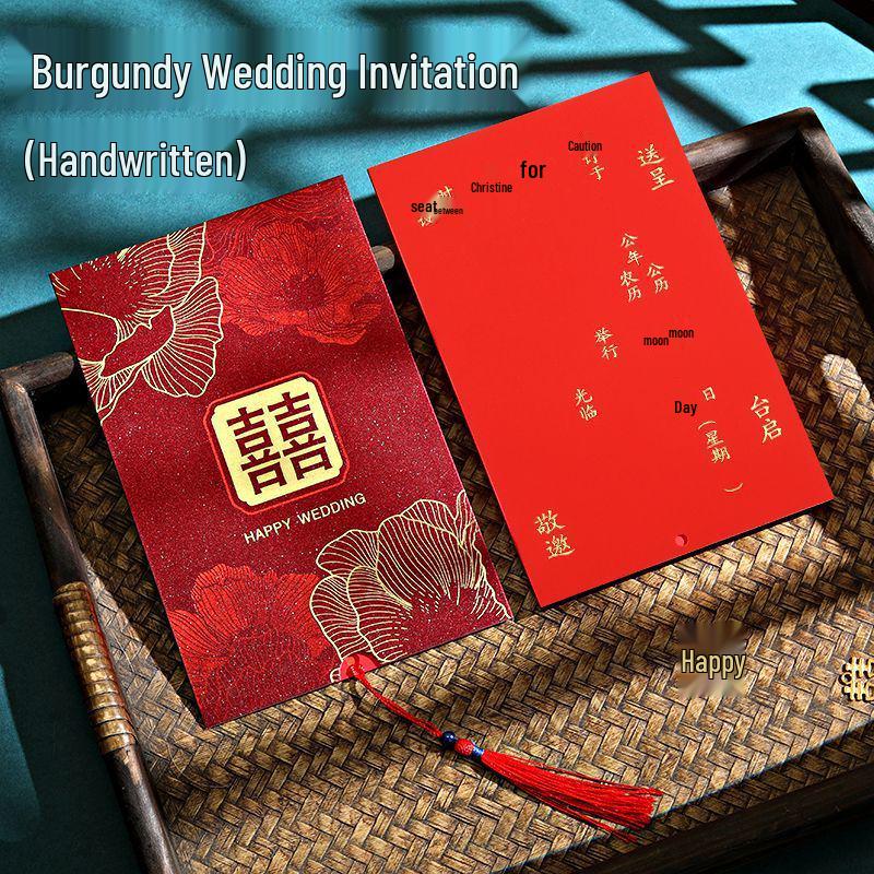 Exquisite Chinese Dragon & Phoenix Wedding Banquet Invitation