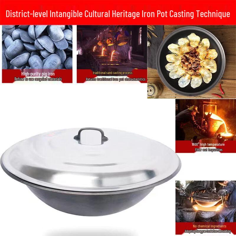 MIAOQIAO Old-fashioned Cast Iron Wok with Lid, 41cm Inner Diameter