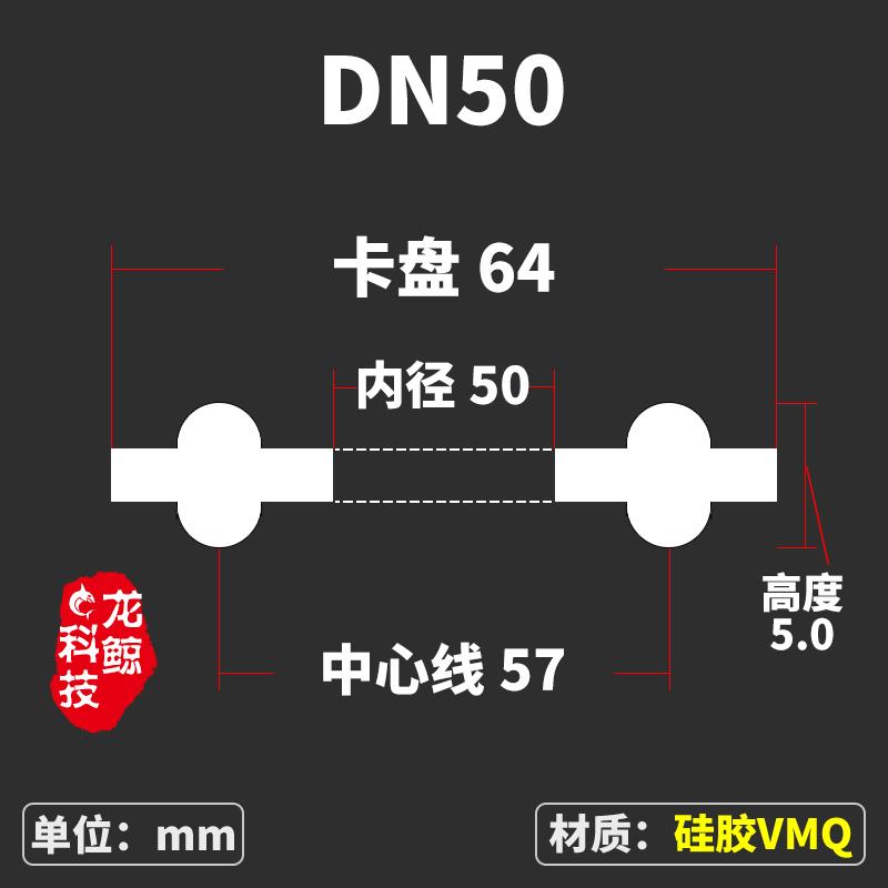 DIN Standard DN10/15/20/25/32-200 X 3/4" 1.5" 2" 3" 4" 5" 6" Tri Clamp Gasket Seal Strip Sanitary Homebrew