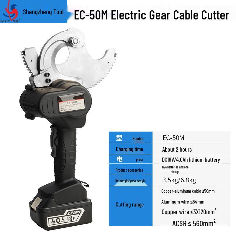 Portable EC Cable Cutters (EC-50/65/75/85) for Copper, Aluminum, and Steel Core Stranded Wire – Rechargeable Electric Ratchet.