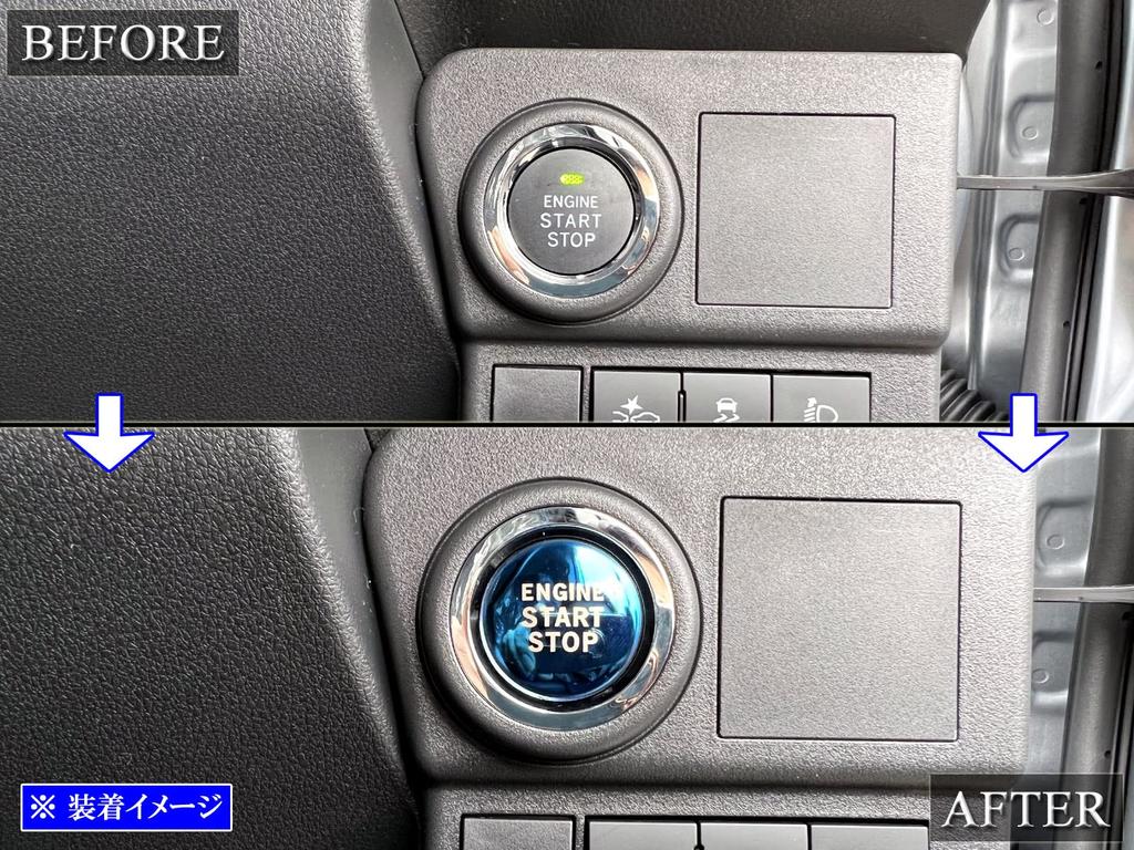 BRIGHTZ INT-ETC-311 S700V S710V Edelstahl Motorstartschalter Abdeckung, Blau, 700V, 710V, 700, 710