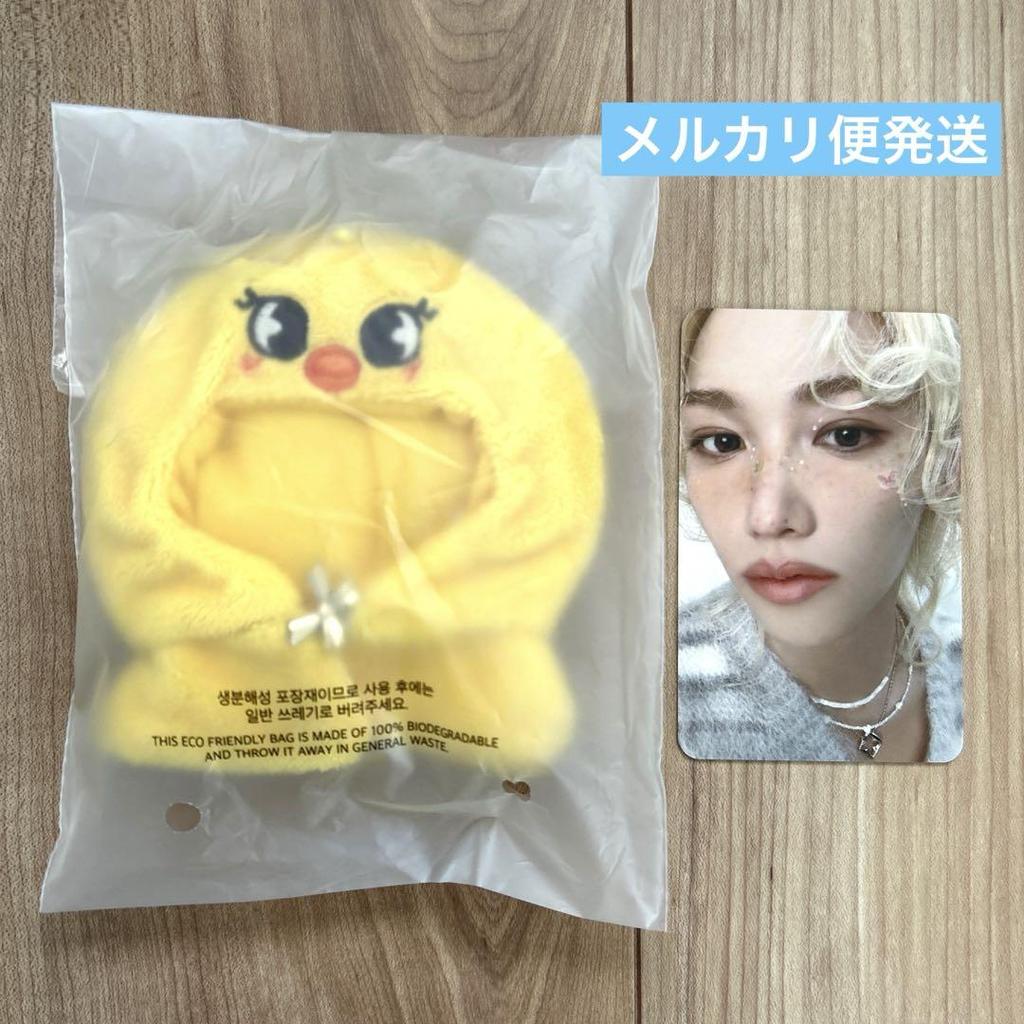 [USED] Straykids SKZOO 10cm 5CLOCK OUTFIT Pogari