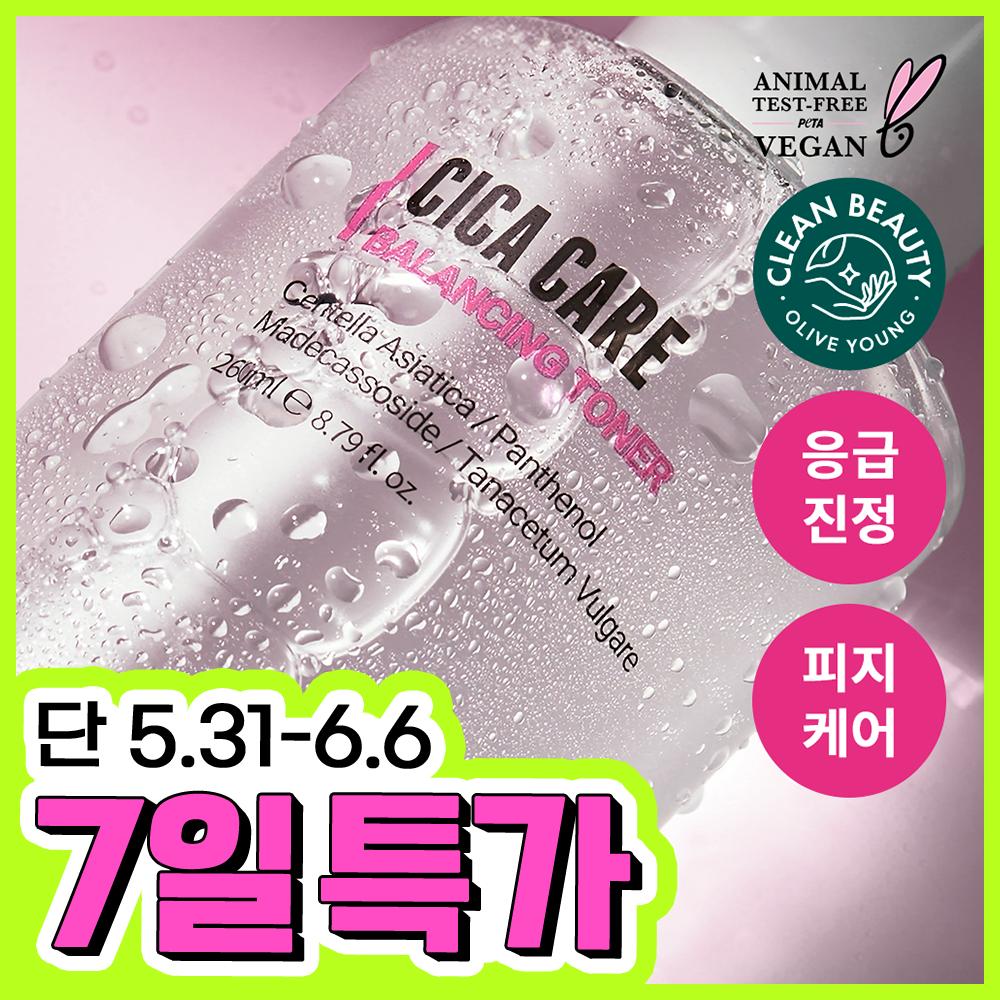 ROVECTIN Cica Care Balancing Toner 260ml