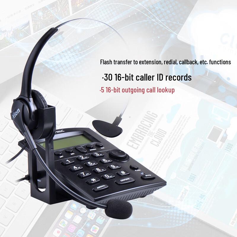 HION DT60 Call Center Headset Telephone Set (CN version)