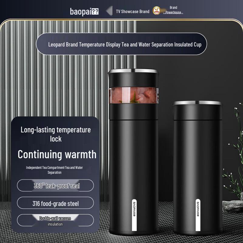 Temperature Display Tea Infuser Insulated Travel Mug