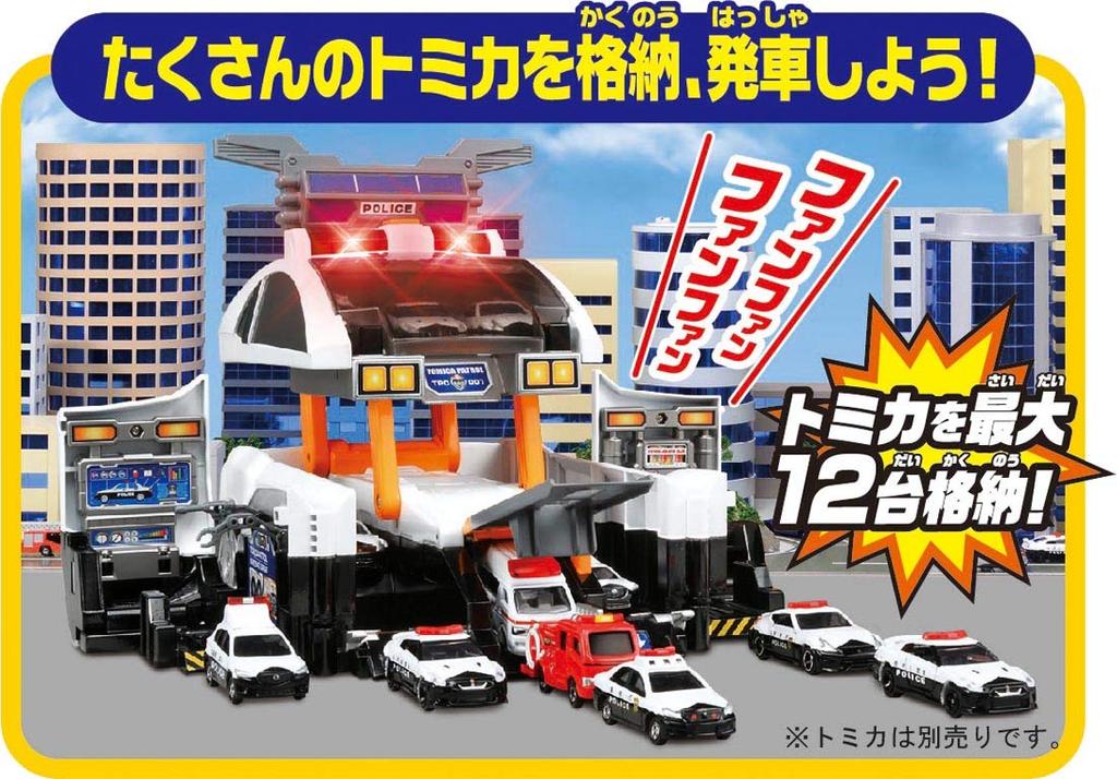 TAKARA TOMY Promění se v hračku do auta Big Patrol Mini pro chlapce a dívky od 3 let Splňuje bezpečnostní normy pro hračky Certifikace ST Mark TOMICA "Tomica