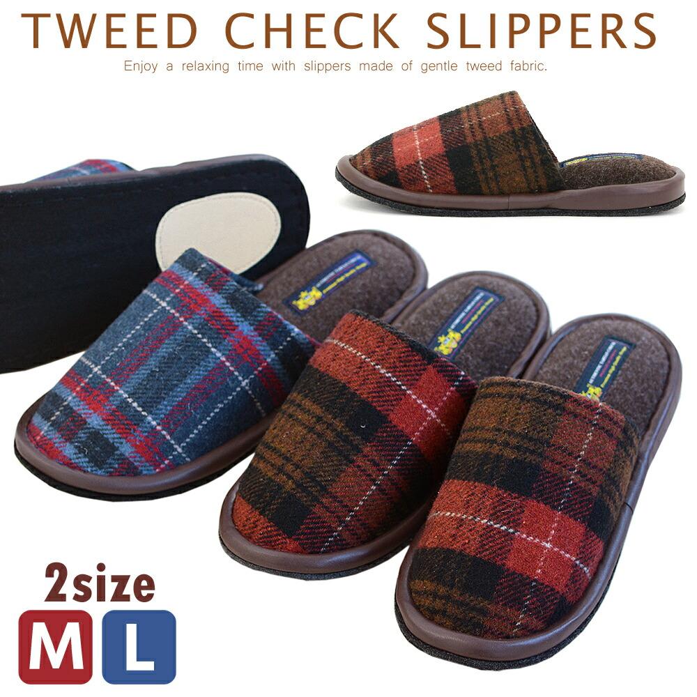 Tweed Check Slippers Stylish Check Tweed Scandinavian Style Autumn/Winter/Early Spring Warm For Guests Indoor Use M Size L Washable Room Slippers