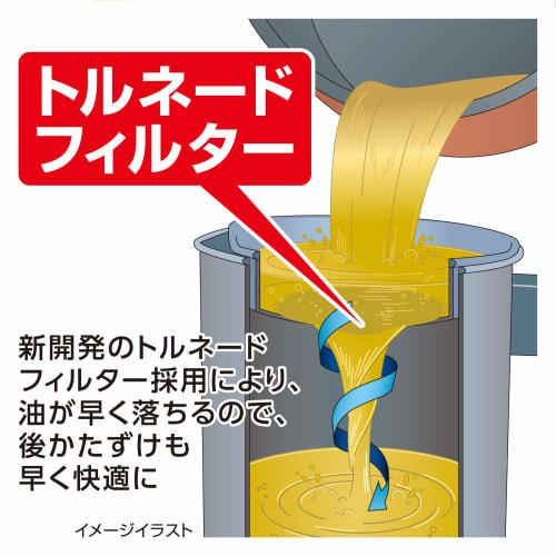 Hirosho Torneo Oil Pot 1.0L