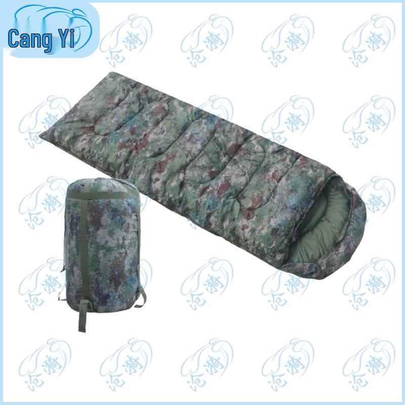 Cangyi Camouflage Warm Envelope Sleeping Bag