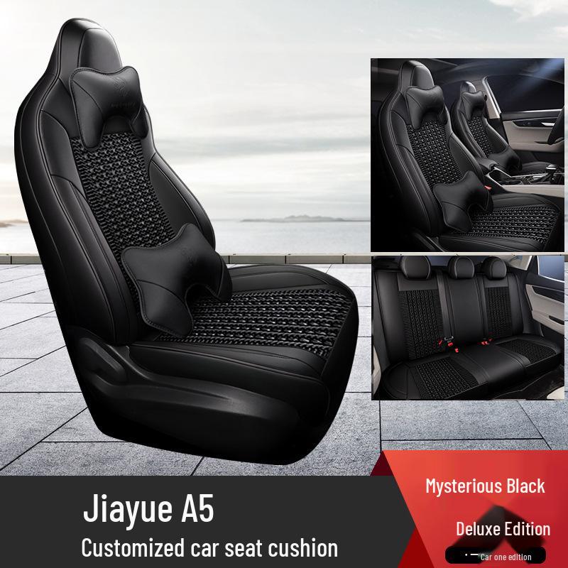 Jiayue A5 Universal Leather Ice Silk Seat Cushion for All Seasons, Full Surround, 5-Seater