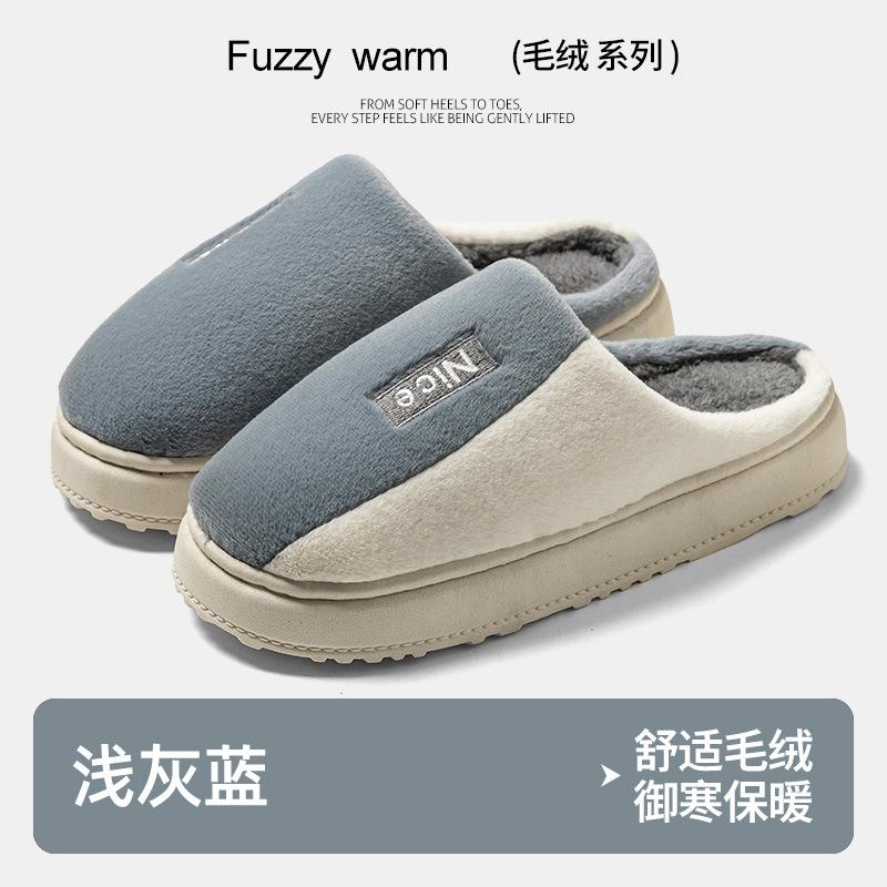 Cotton slippers men's autumn and winter home household indoor guests plush plush plush thick bottom non-slip warm couple women