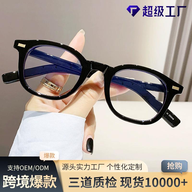 Black frame myopia glasses frame recommended TR versatile glasses frame oval plain anti-blue light
