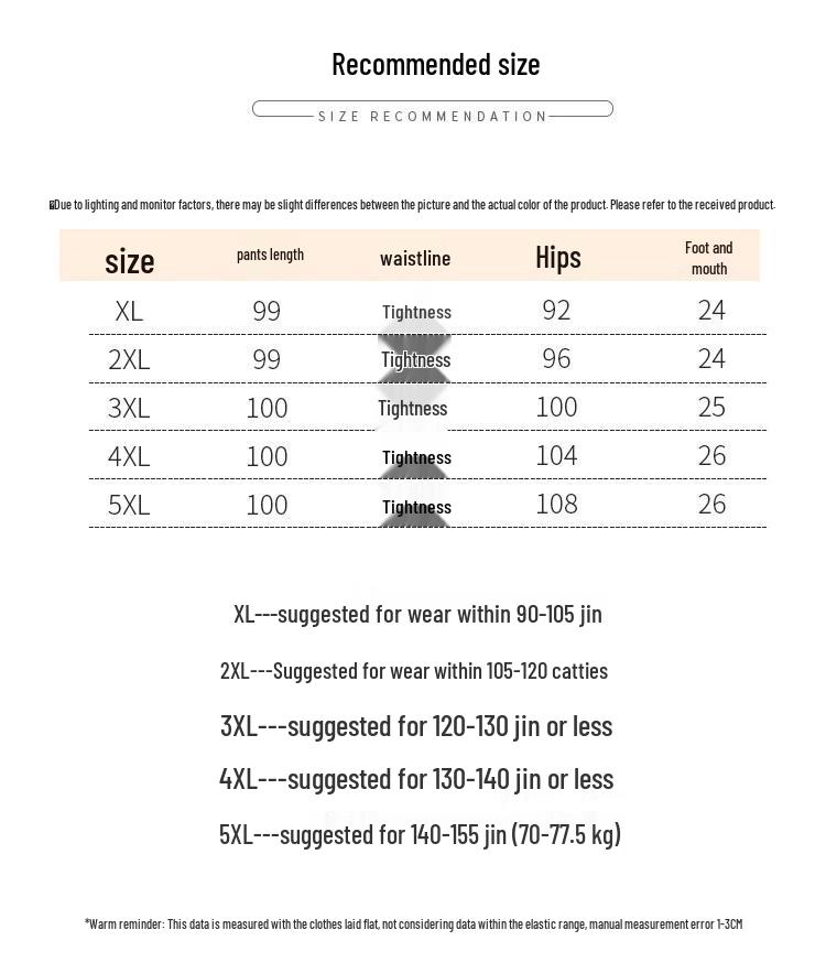 Bao Lian Duo Women's Autumn Casual Straight-Leg Pants