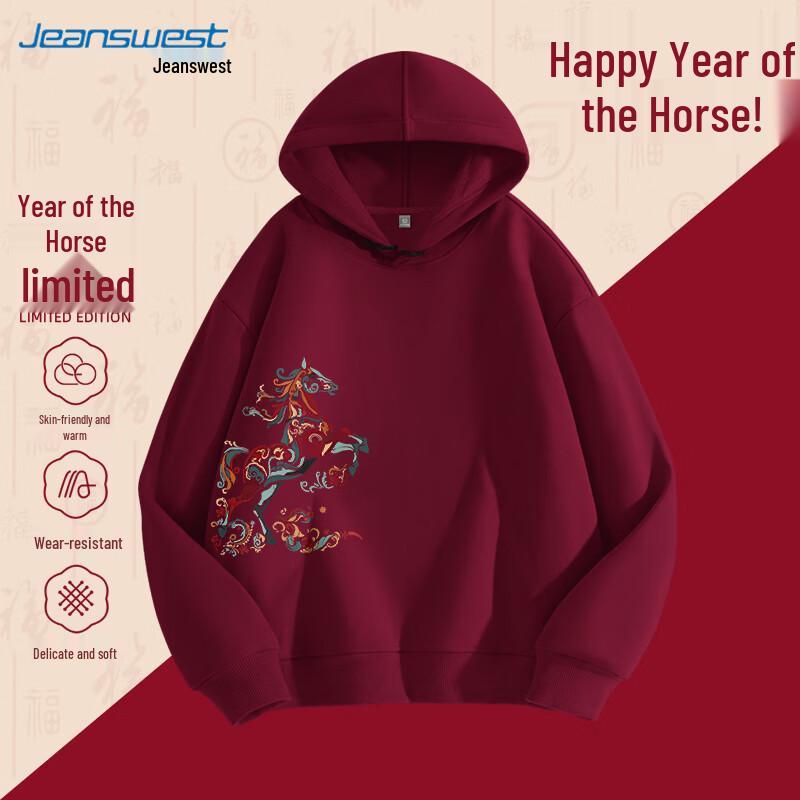 Jeanswest Men s Lunar New Year Red Graphic Hoodie 4XL