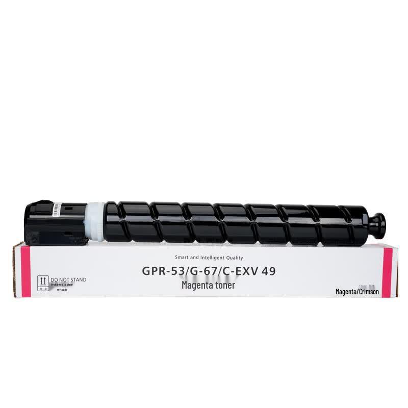 Naino Compatible Toner & Waste Toner Box for Canon iR-ADV C3X2X Series