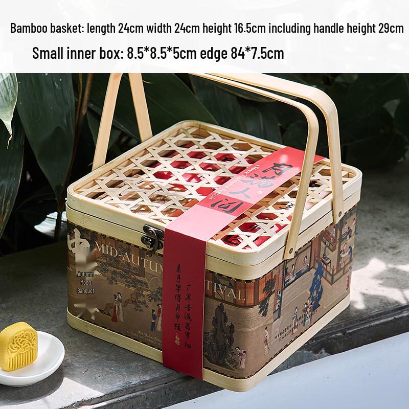 Zhaoran 2025 Mid-Autumn Mooncake Bamboo Gift Basket