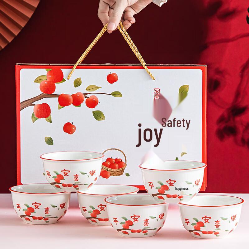 

MUTTI Ceramic Peace and Joy 4-Piece Bowl Set