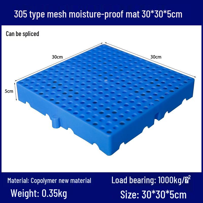 Влагозащитный пластиковый поддон-лоток с замками для складского хранения 1070₽