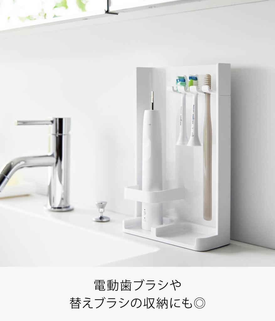 Yamazaki Tower Zahnbürsten- und Tubenhalter x x 10025 Ständer, Schlank, Weiß, B13.2 T6.1 H21.1cm,