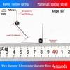 Torsion Spring Steel 0.3-3.0 for 90/180° Clip Trash Can