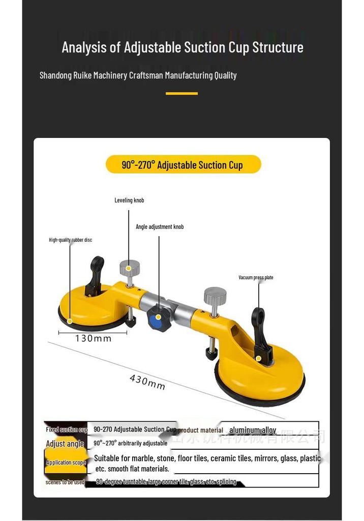 Adjustable Suction Cup Tabletop Leveling Tensioner
