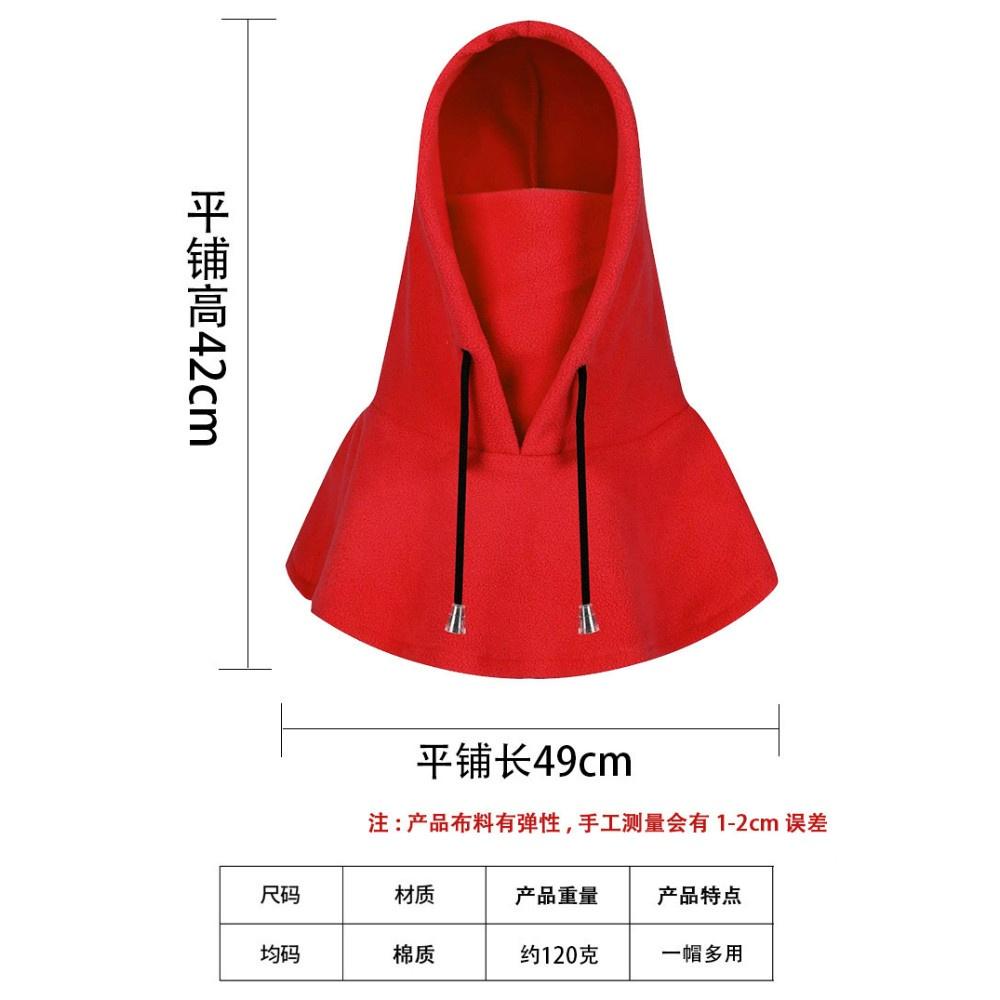 Electric Car Hat Men and Women Winter Warm Bib Hat Thickening Lei Feng Hat Men's Head Riding Bicycle