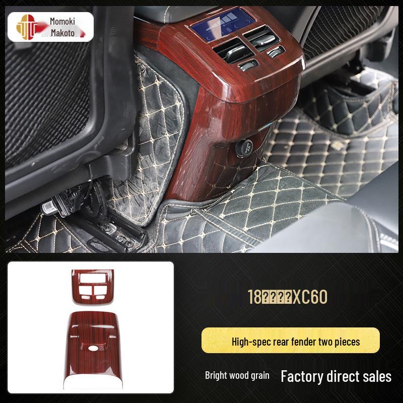 18-Piece Carbon Fiber Trim Set for Volvo XC60 Interior
