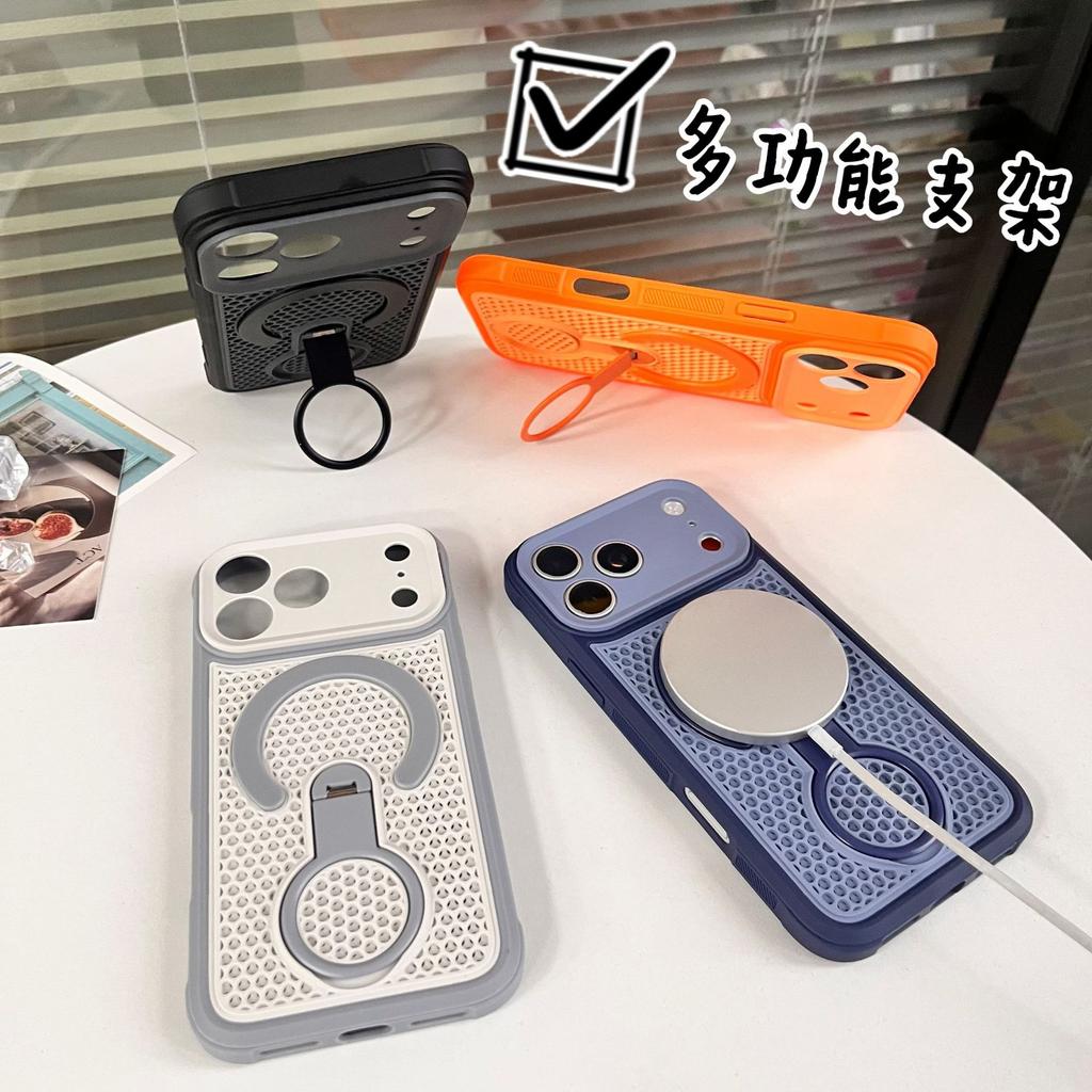 Applicable to iPhone17PROMAX mobile phone case, breathable heat dissipation mesh case 360 ° magnetic suction bracket, Apple 16 anti-drop
